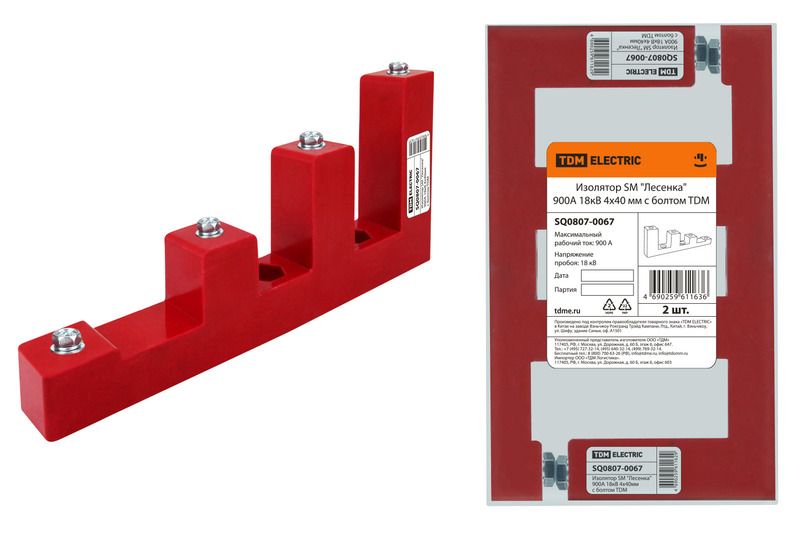Изолятор tdm. Изолятор лесенка 900а. Изолятор лесенка 30. Мм. Изоляторы шинные TDM. Изолятор sm40 м8 силовой с болтом.