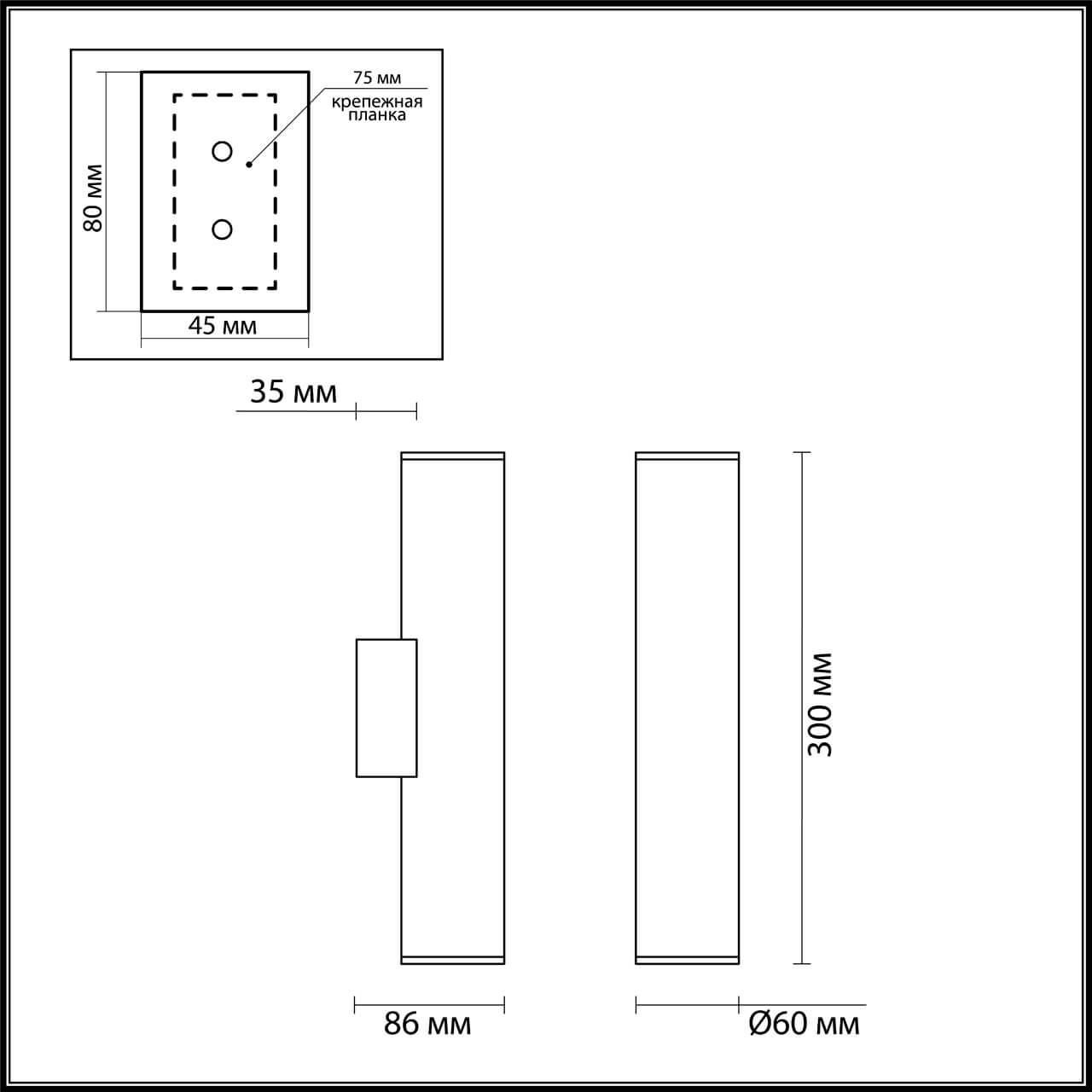 Настенный светодиодный светильник Odeon Light Hightech Dario 3833/2WA