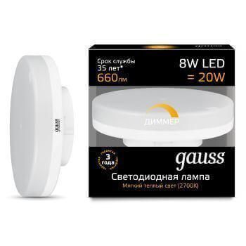 Лампа светодиодная диммируемая Gauss GX53 8W 3000K матовая 108408108-D
