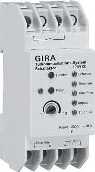 Gira REG Исполнительное устройство-реле для домофона на DIN-рейку