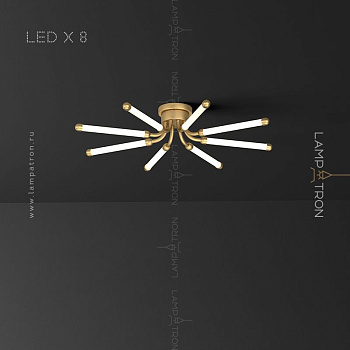 Потолочная люстра LOLA 8 ламп lola-8