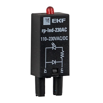 EKF Averes Модуль светодиодный 230 VAC для промежуточных реле RP