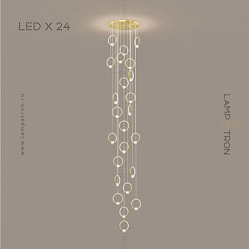 Готовая комбинация светильников LUANA MORE 20 ламп. Цвет Коричневый + Латунь luana-more-20-brown-brass