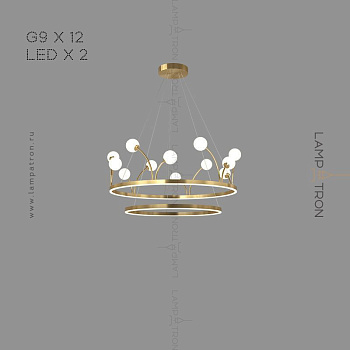 Кольцевые люстры и светильники ALET 12 ламп (Два кольца ) alet-12-2