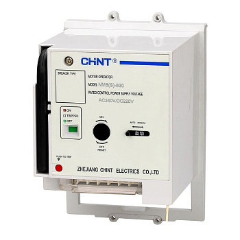 CHINT Моторный привод MOD22-M8 AC220-240V/DC220V для NM8N-250 (R)